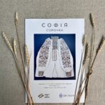 схема Софія