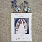 Схема жіночої вишиванки "Порічка" від Галини Забавської (craft & relax)