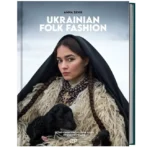 Ukrainian Folk Fashion