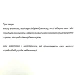 текст