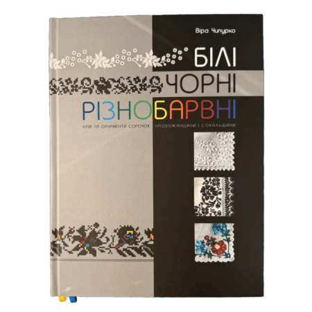 книга