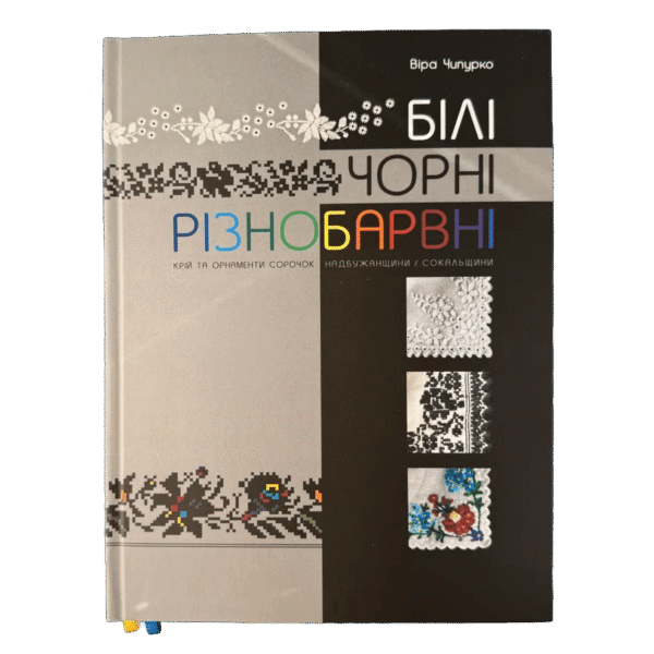 книга