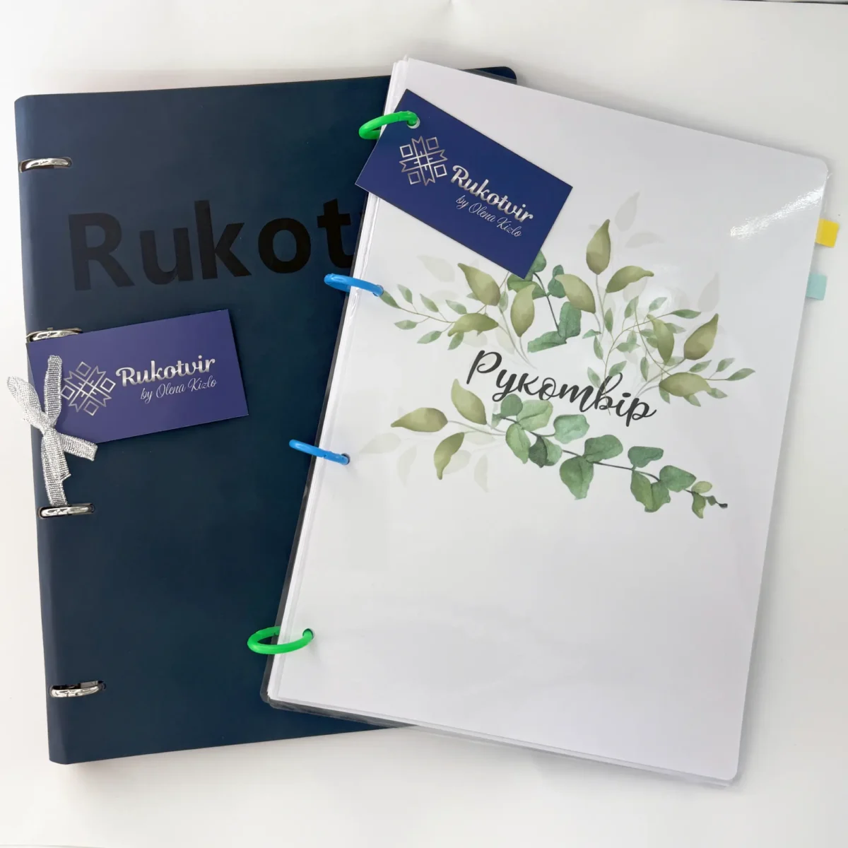 Альбом для схем Rukotvir - Зображення 2