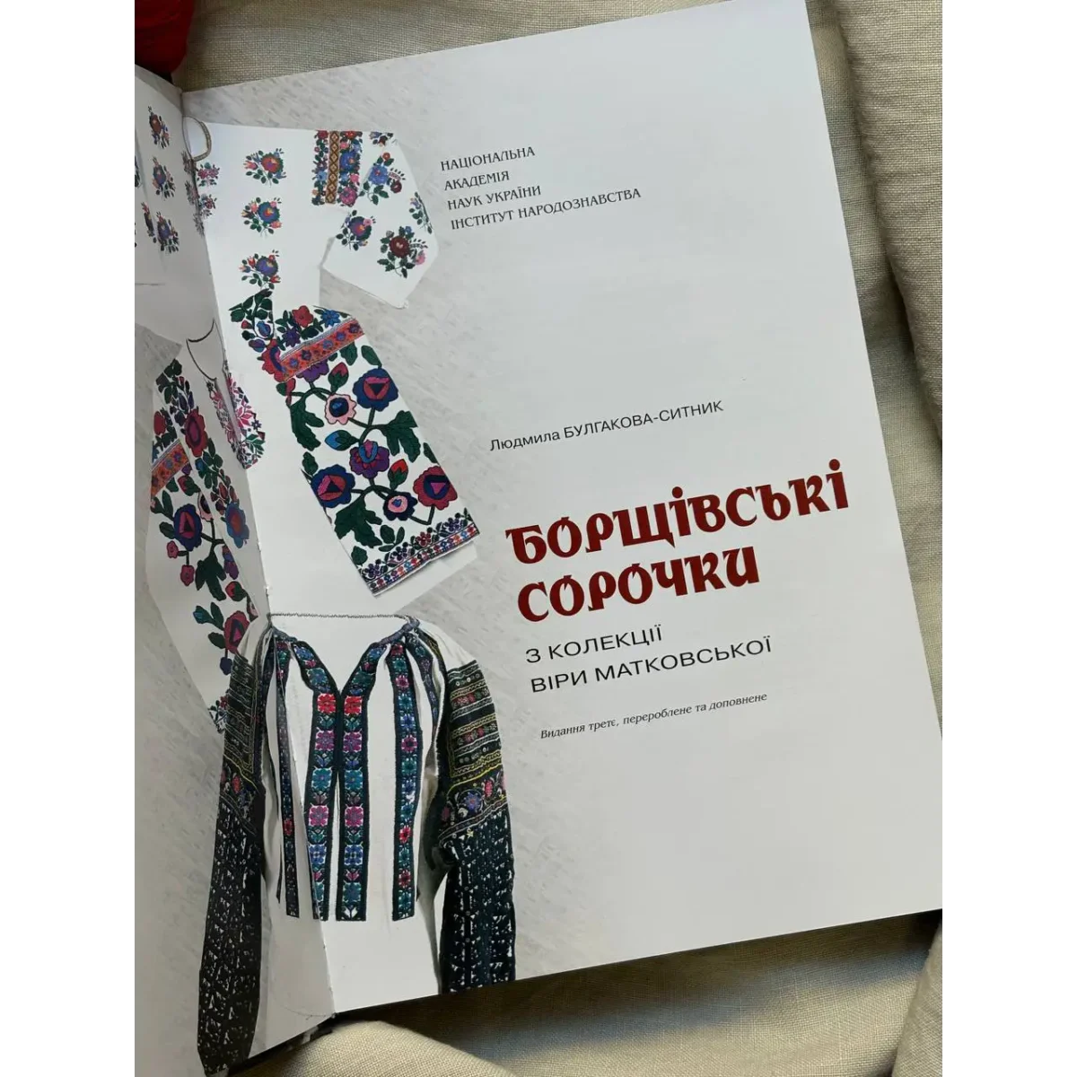 Борщівські сорочки з колекції Віри Матковської - Зображення 2